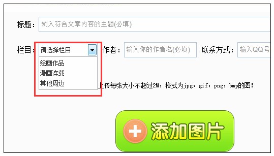 洪荒大劫篇图片投稿