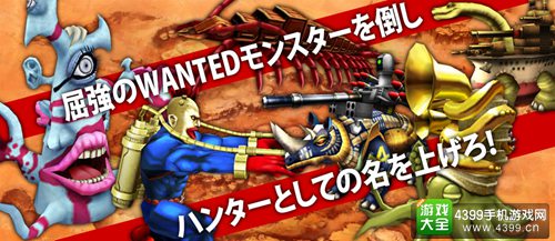 人气RPG再现移动平台!《重装机兵 烟火》开启事前登录