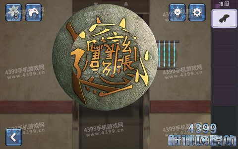 逃生挑战4第18关攻略