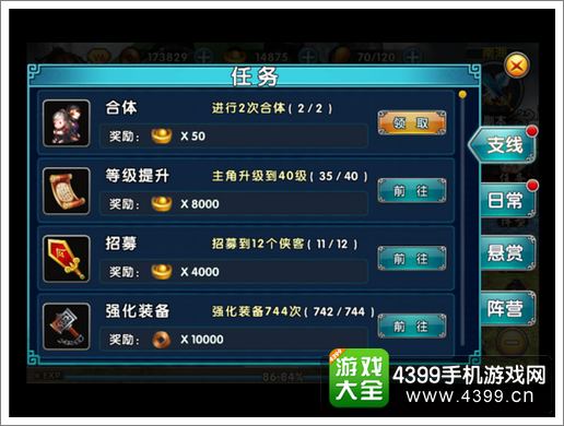 新古龙群侠传