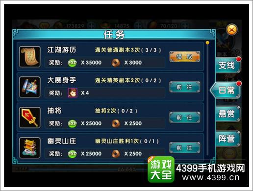 新古龙群侠传
