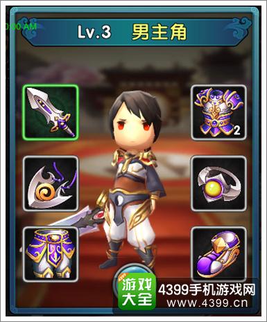 新古龙群侠传装备系统解析