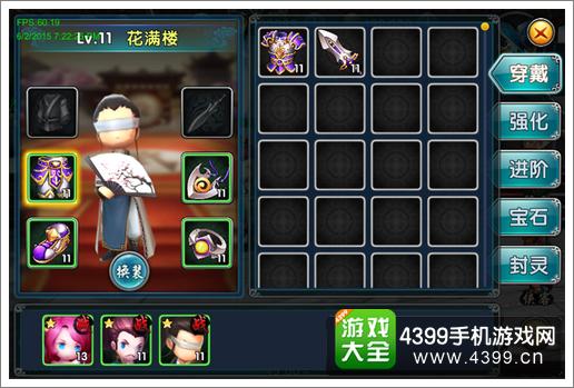 新古龙群侠传装备系统解析