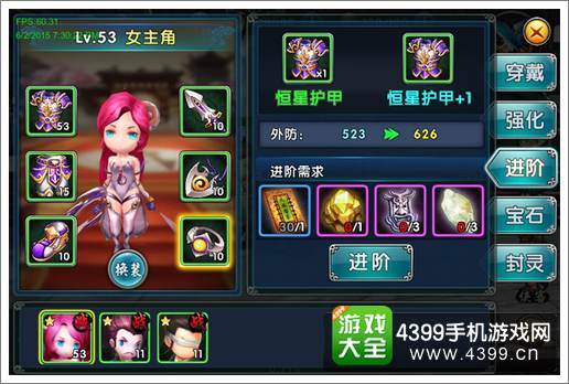 新古龙群侠传装备系统解析