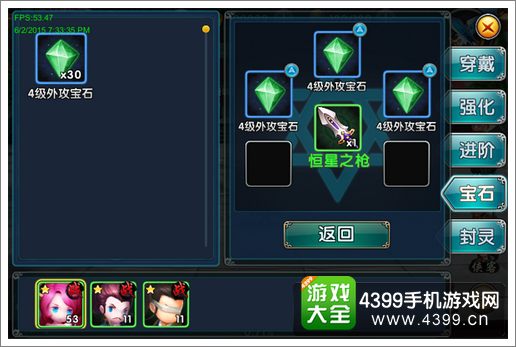 新古龙群侠传装备系统解析