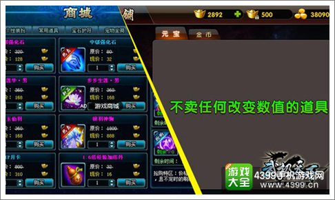 武极天下手游