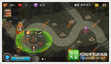 城堡突袭2第10-3关强化前线