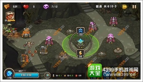 城堡突袭2第10-3关第7波
