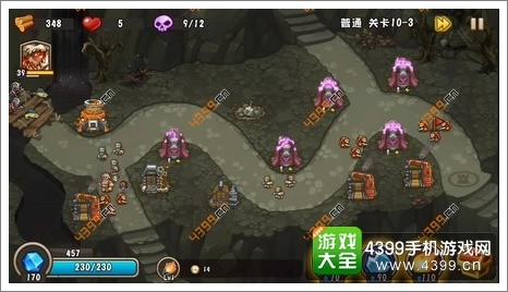 城堡突袭2第10-3关第9波