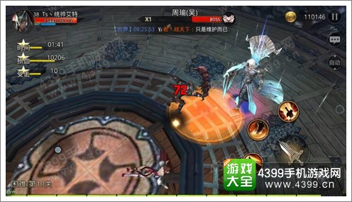九龙战精英关卡BOSS怎么过 三星通关攻略