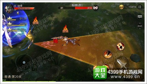 九龙战精英关卡BOSS怎么过 三星通关攻略