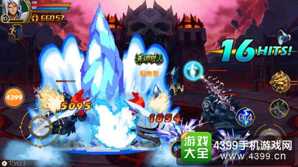 时空猎人攻略