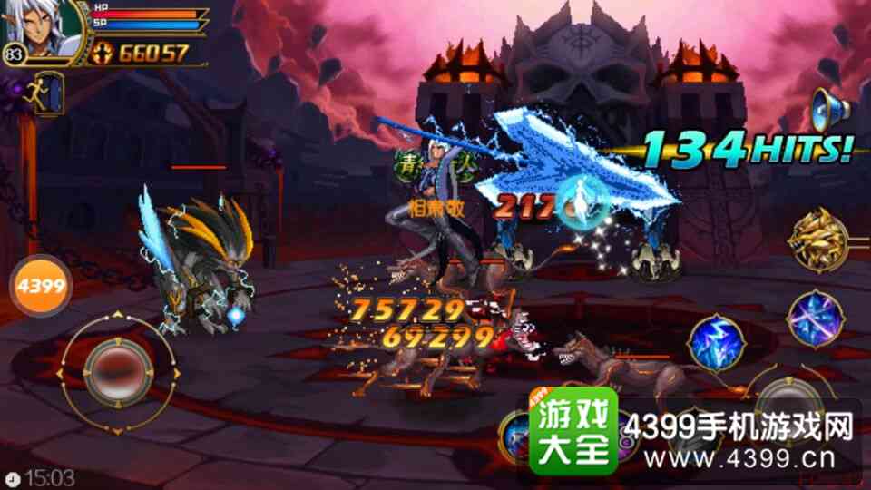 时空猎人冰魄攻略