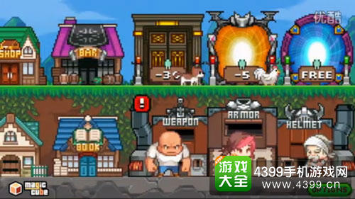 条码骑士手机游戏