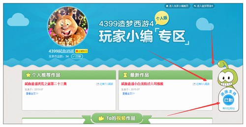 洪荒大劫篇玩家小编专区上线