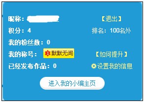 洪荒大劫篇玩家小编专区上线