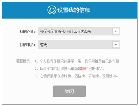 洪荒大劫篇玩家小编专区上线