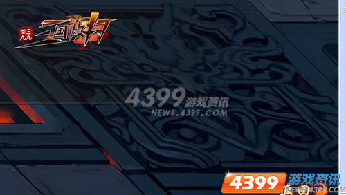 4399三国快打 2V2竞技比赛震撼登场
