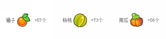奥奇传说浓香鱼汤怎么做