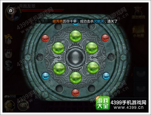 盗墓OL古墓美人怎么过 盗墓OL古墓美人地宫攻略