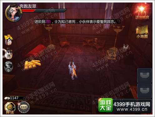 盗墓OL古墓美人怎么过 盗墓OL古墓美人地宫攻略