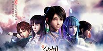 是情怀陨落还是无辜中枪 《仙剑6》开售遭海量差评