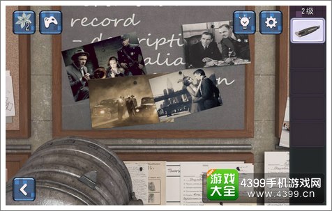 你能逃脱吗4怎么样