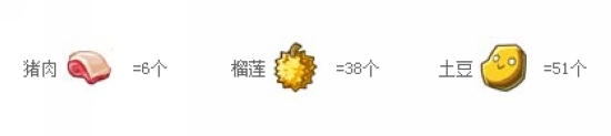 奥奇传说红烧里脊怎么做