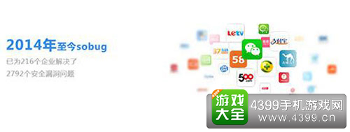 游戏测试公司