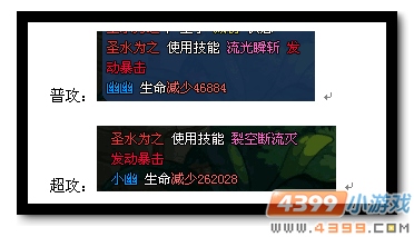 魔神世纪圣水为之实战解析