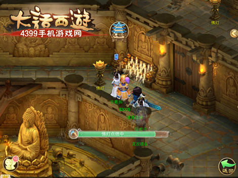大话西游手游六大玩法首爆 原汁原味重温经典