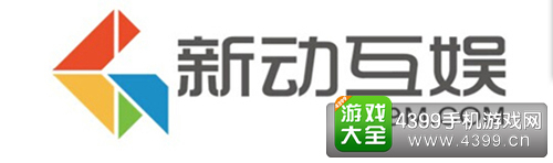 新动互娱