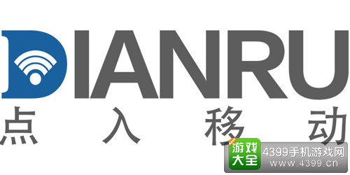 点入移动