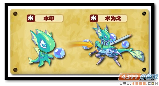 魔神世纪新手打BOSS神宠之水为之