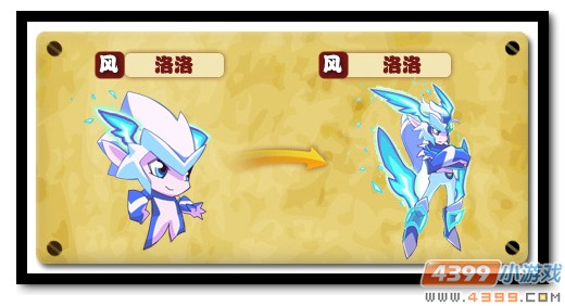 魔神世纪新手打BOSS神宠之洛洛