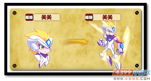 魔神世纪新手打BOSS神宠之关关
