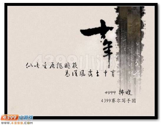 赛尔号光精灵王斯嘉丽解析