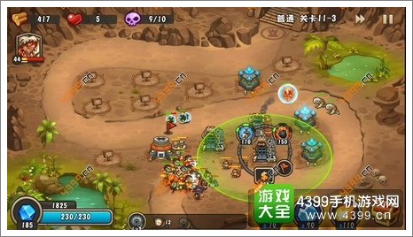 城堡突袭2第11-3关第9波后防