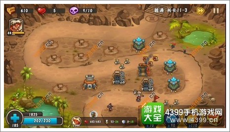 城堡突袭2第11-3关第9波后撤