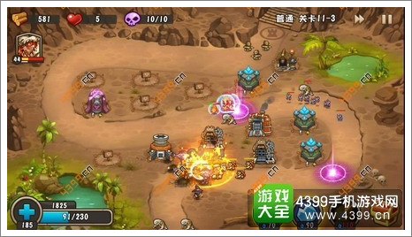 城堡突袭2第11-3关第10波火雨