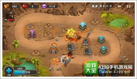 城堡突袭2第11-3关第9波火雨