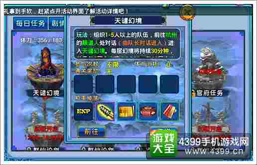 小倩传奇快速升级攻略