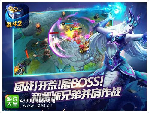 乱斗西游2