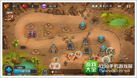 城堡突袭2第11-3关第10波后撤