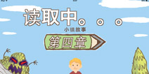 画个火柴人2第四关小镇故事攻略 epic2图文攻略解析