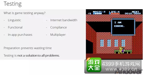 GMGC大会