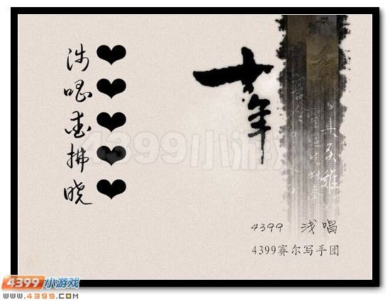 天魔毁灭 赛尔号异天魔君解析