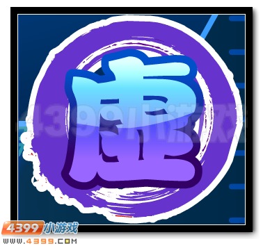 天魔毁灭 赛尔号异天魔君解析