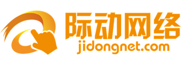 际动网络