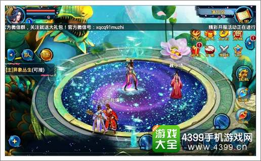 小倩传奇新手必看攻略